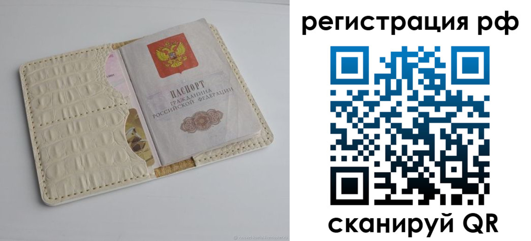 где прописаться в Петропавловске-Камчатском