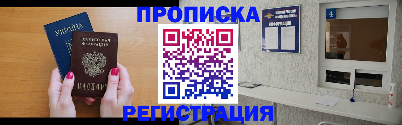 регистрация для дет. сада в Петропавловске-Камчатском