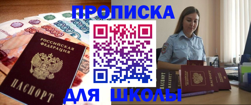 миграционный учет в Петропавловске-Камчатском